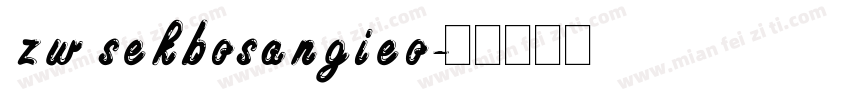 zw sekbosangieo字体转换